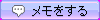 memo_ready_1.png